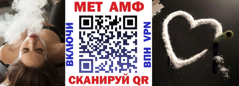 АМФЕТАМИН VHQ  МЕГА вход  Дорогобуж 
