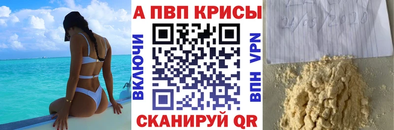 MEGA зеркало  купить закладку  Дорогобуж  Alfa_PVP крисы CK 