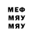 Кетамин VHQ kishREw PLEY