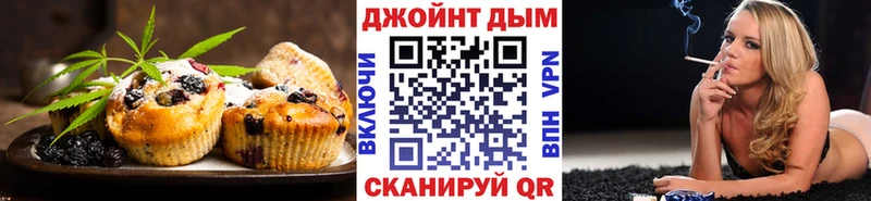 Canna-Cookies конопля Дорогобуж