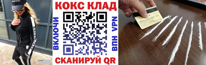 Cocaine Fish Scale  что такое наркотик  Дорогобуж 