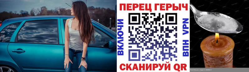 ГЕРОИН Heroin сколько стоит Дорогобуж