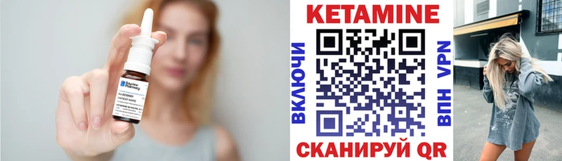 КЕТАМИН ketamine  где найти наркотики  Дорогобуж 