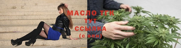 герыч Тавда