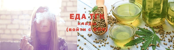 гашиш Верхнеуральск