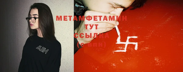 гашиш Верхнеуральск