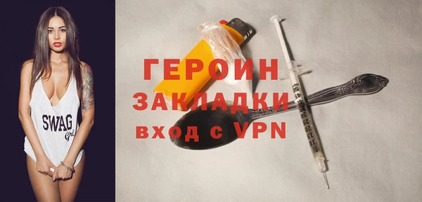 герыч Тавда