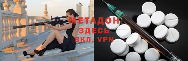 MDMA Верхний Тагил