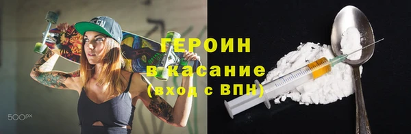 стаф Волоколамск