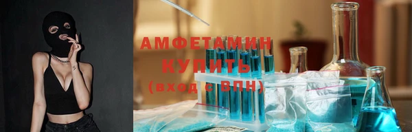 ECSTASY Бугульма