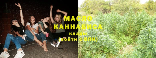 трава Бронницы
