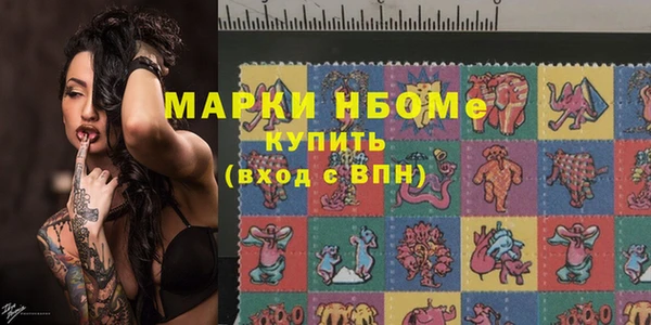 стаф Волоколамск