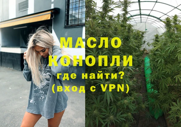 MDMA Верхний Тагил