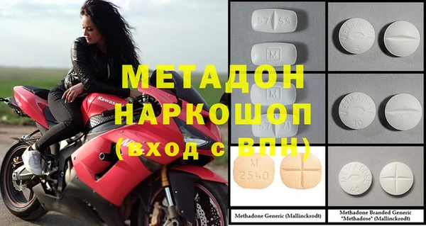 кокаин VHQ Верея