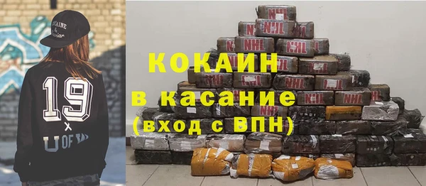 MDMA Верхний Тагил