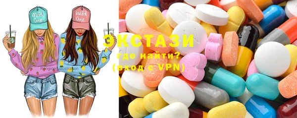 MDMA Верхний Тагил