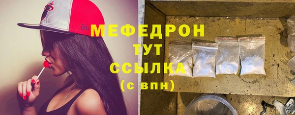 стафф Бородино