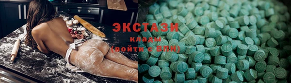 трава Бронницы