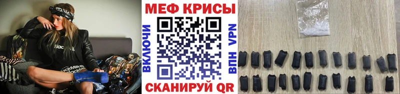 ОМГ ОМГ сайт  Дорогобуж  МЯУ-МЯУ кристаллы 