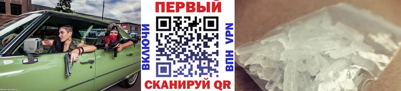 МЕТАМФЕТАМИН витя  Дорогобуж 