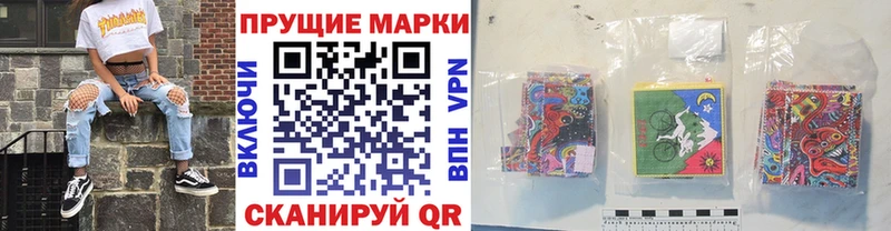 гидра сайт  Дорогобуж  Марки N-bome 1500мкг 